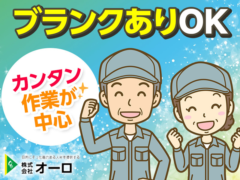 job-image